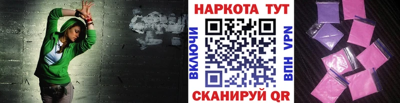 Купить наркотики Заозёрный КОКАИН  Канабис  Alpha-PVP  ГАШИШ  Мефедрон 
