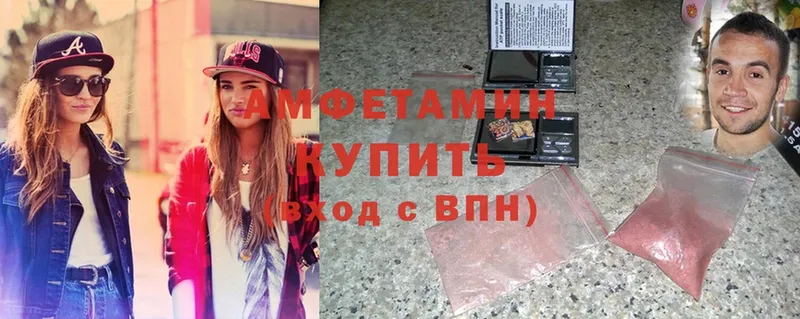 блэк спрут ссылка  магазин  наркотиков  Заозёрный  Amphetamine 97% 