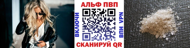 А ПВП VHQ  Заозёрный 