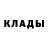 Кетамин ketamine dex D