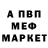 Alpha-PVP крисы CK Raybor24