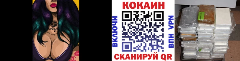 Кокаин Эквадор  Заозёрный 