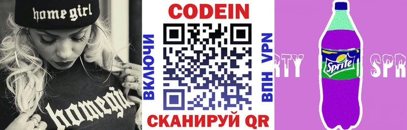 ссылка на мегу вход  Заозёрный  Кодеин напиток Lean (лин)  хочу  