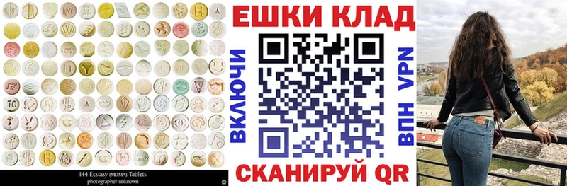 blacksprut сайт  Заозёрный  ЭКСТАЗИ таблы 