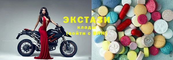 экстази Навашино
