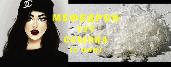 MESCALINE Надым