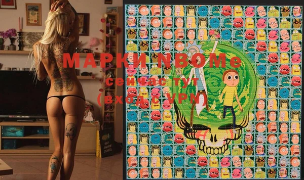 MESCALINE Надым