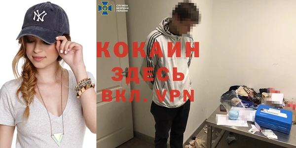 MESCALINE Надым