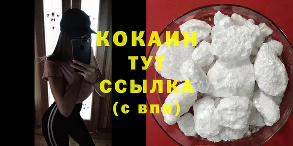 экстази Навашино