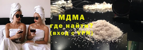 прущие грибы Наволоки
