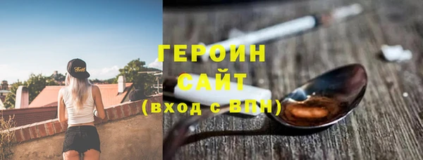 MESCALINE Надым