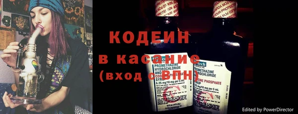 MESCALINE Надым