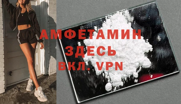экстази Навашино