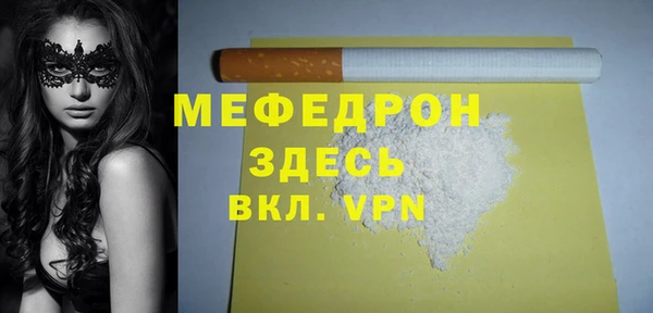 экстази Навашино