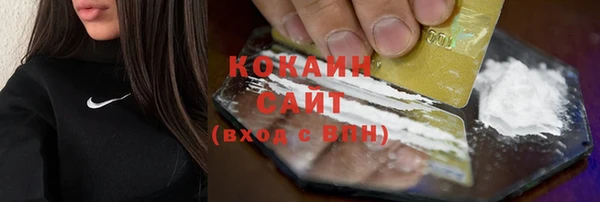 MESCALINE Надым