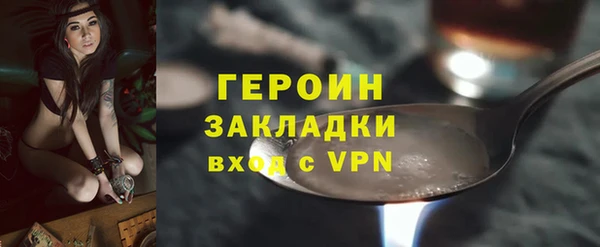 экстази Навашино