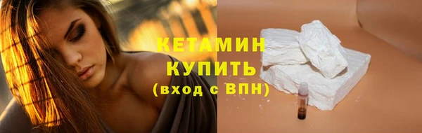 MESCALINE Надым
