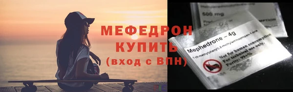 экстази Навашино