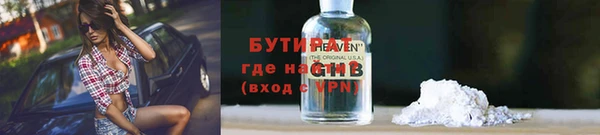 экстази Навашино
