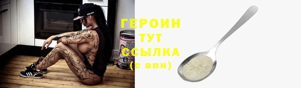 MESCALINE Надым