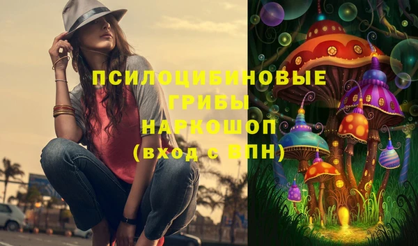 экстази Навашино