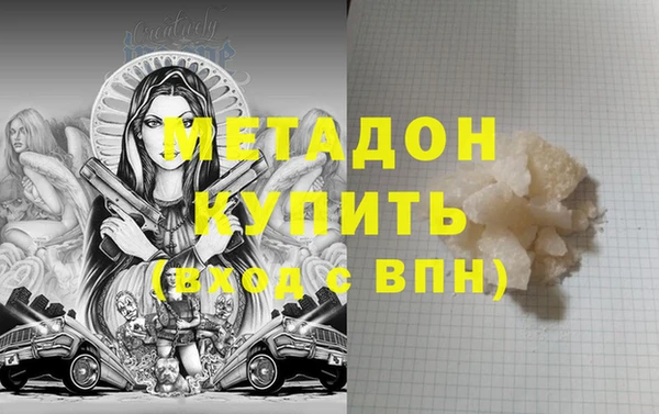 экстази Навашино