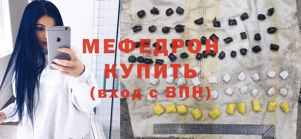 экстази Навашино