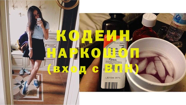 экстази Навашино