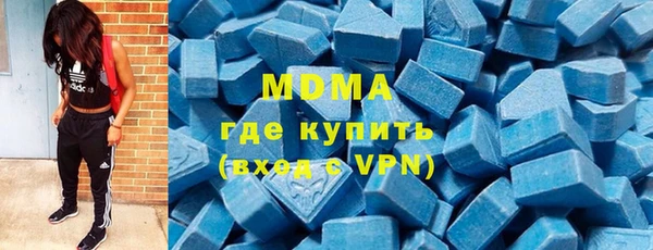 экстази Навашино