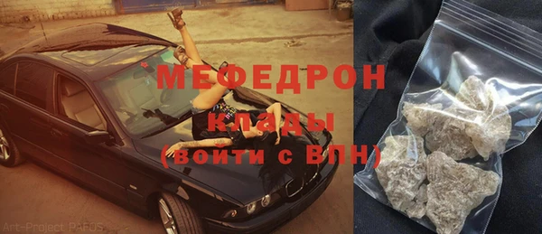экстази Навашино