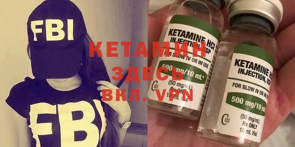 MESCALINE Надым