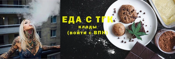 MESCALINE Надым