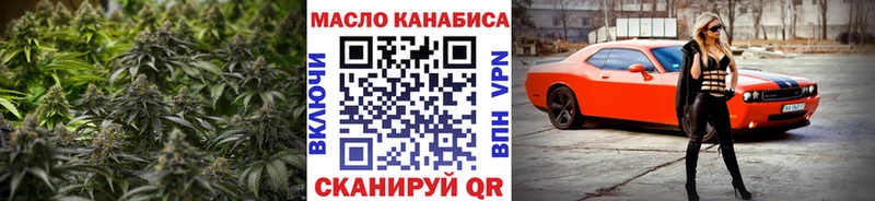 Дистиллят ТГК THC oil  Заозёрный 