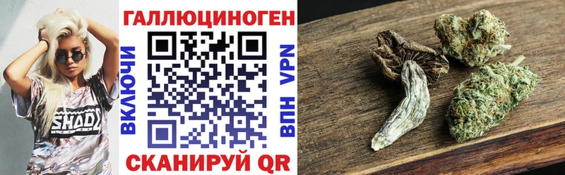 Псилоцибиновые грибы Magic Shrooms Заозёрный